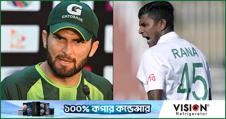 নাহিদ রানা বাংলাদেশ ক্রিকেটের জন্য দারুণ প্রসপেক্ট : শাহীন